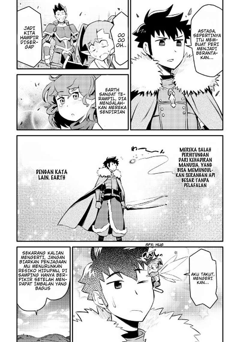 Toaru Ossan no VRMMO Katsudouki Chapter 23 Gambar 23