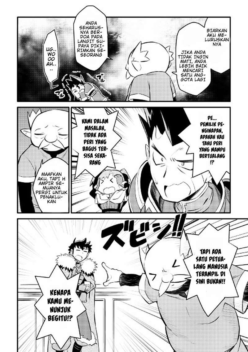 Toaru Ossan no VRMMO Katsudouki Chapter 23 Gambar 5