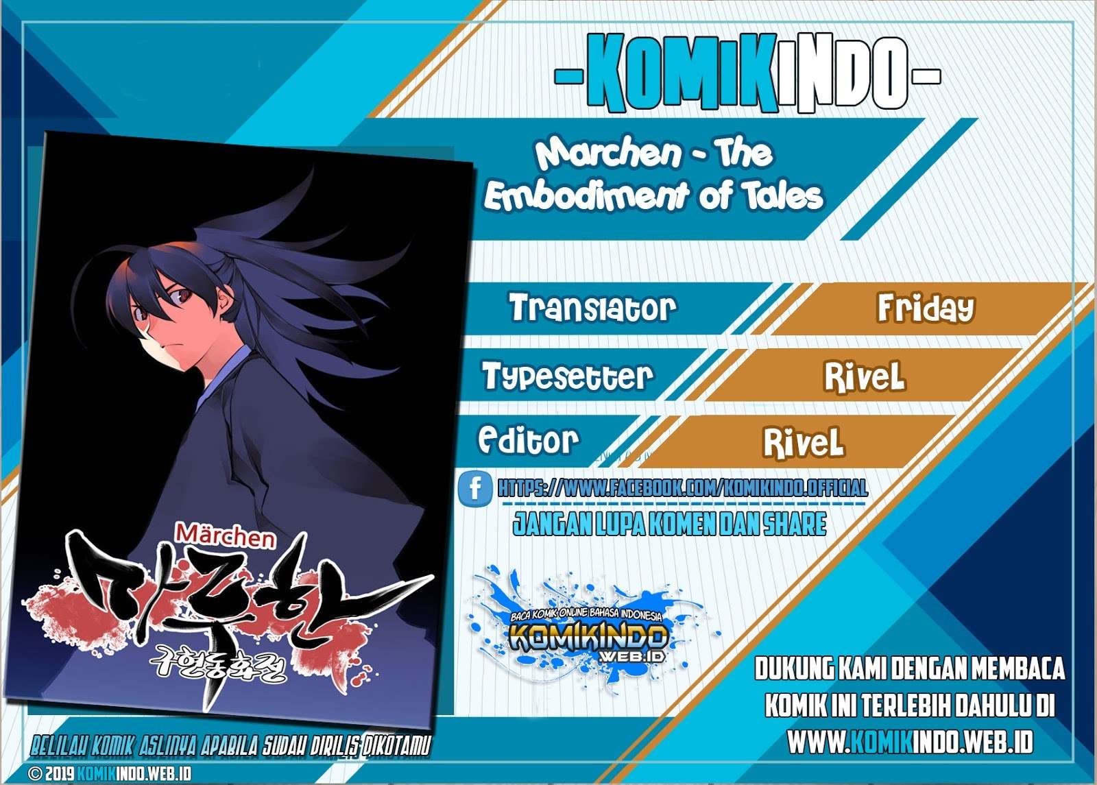 Baca Komik Märchen The Embodiment of Tales Chapter 13 Gambar 1