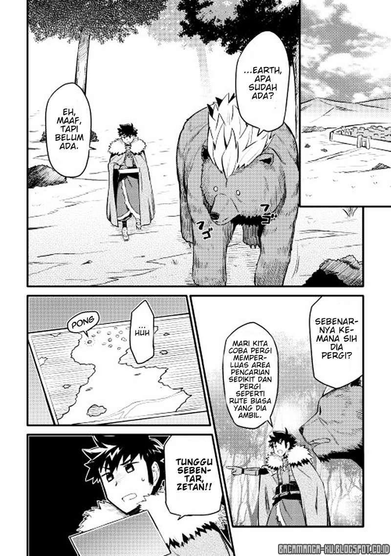 Toaru Ossan no VRMMO Katsudouki Chapter 22 Gambar 5