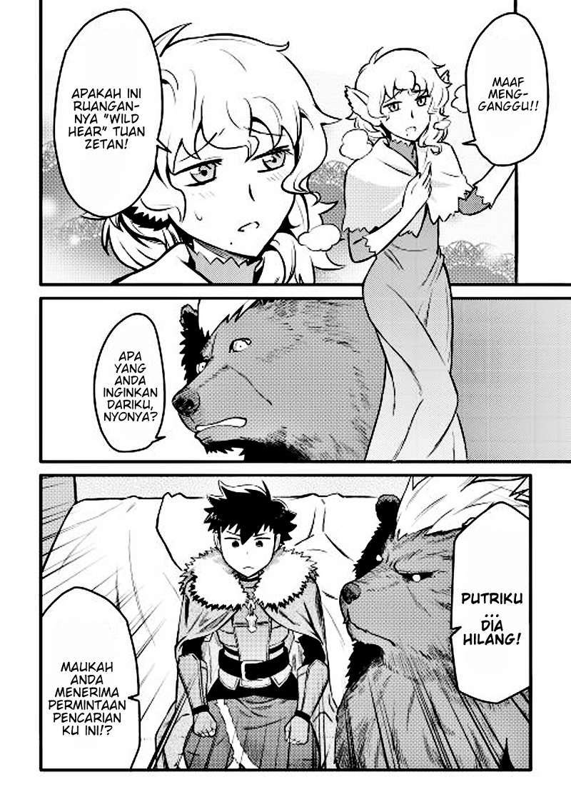 Toaru Ossan no VRMMO Katsudouki Chapter 21 Gambar 21