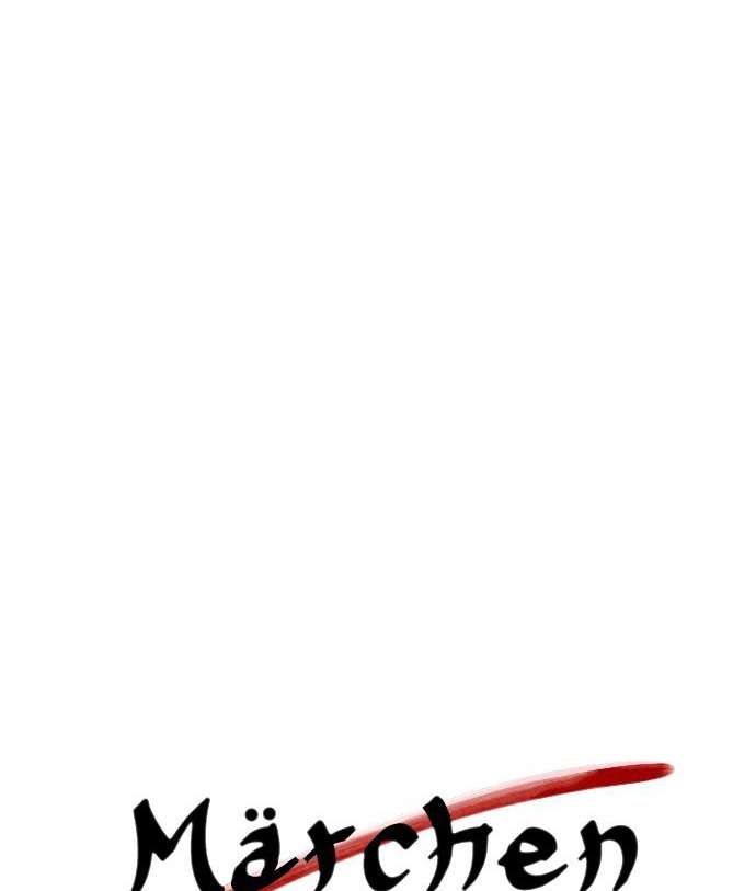 Märchen The Embodiment of Tales Chapter 11 Gambar 15