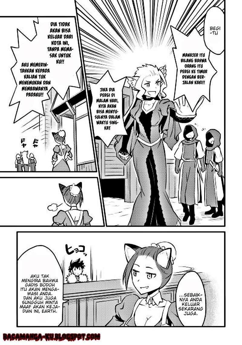 Toaru Ossan no VRMMO Katsudouki Chapter 20 Gambar 18