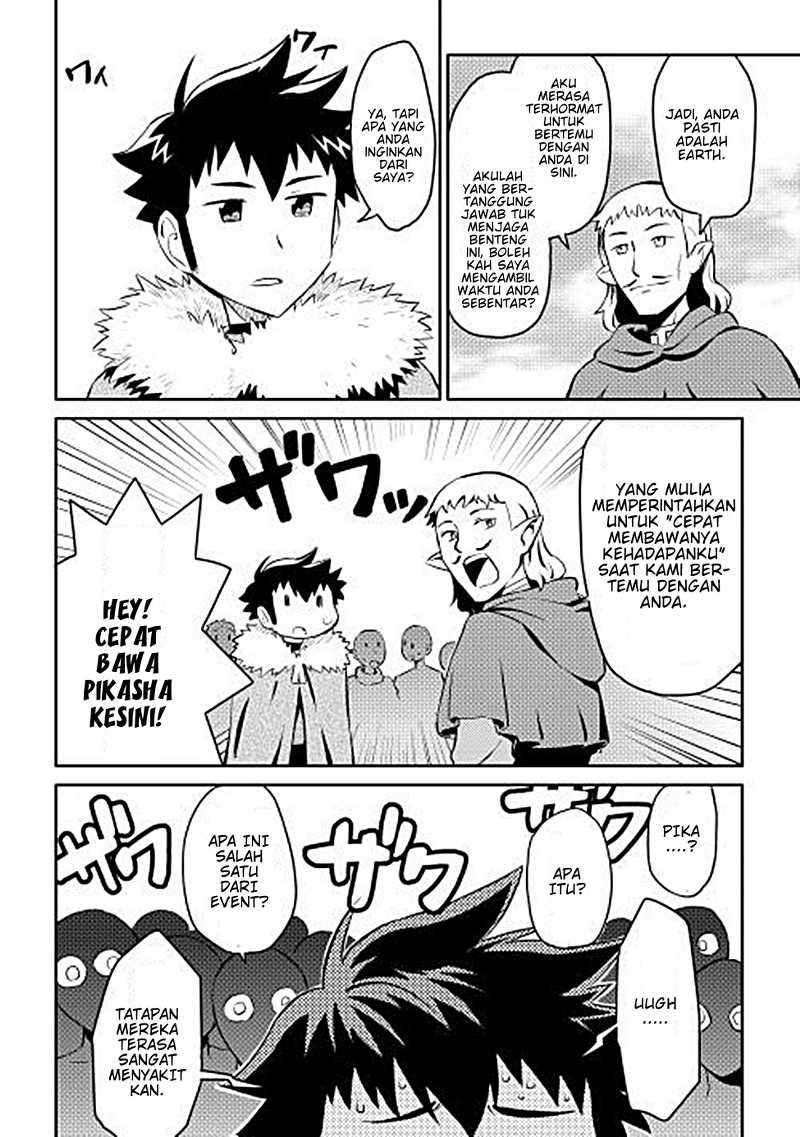 Toaru Ossan no VRMMO Katsudouki Chapter 19 Gambar 5