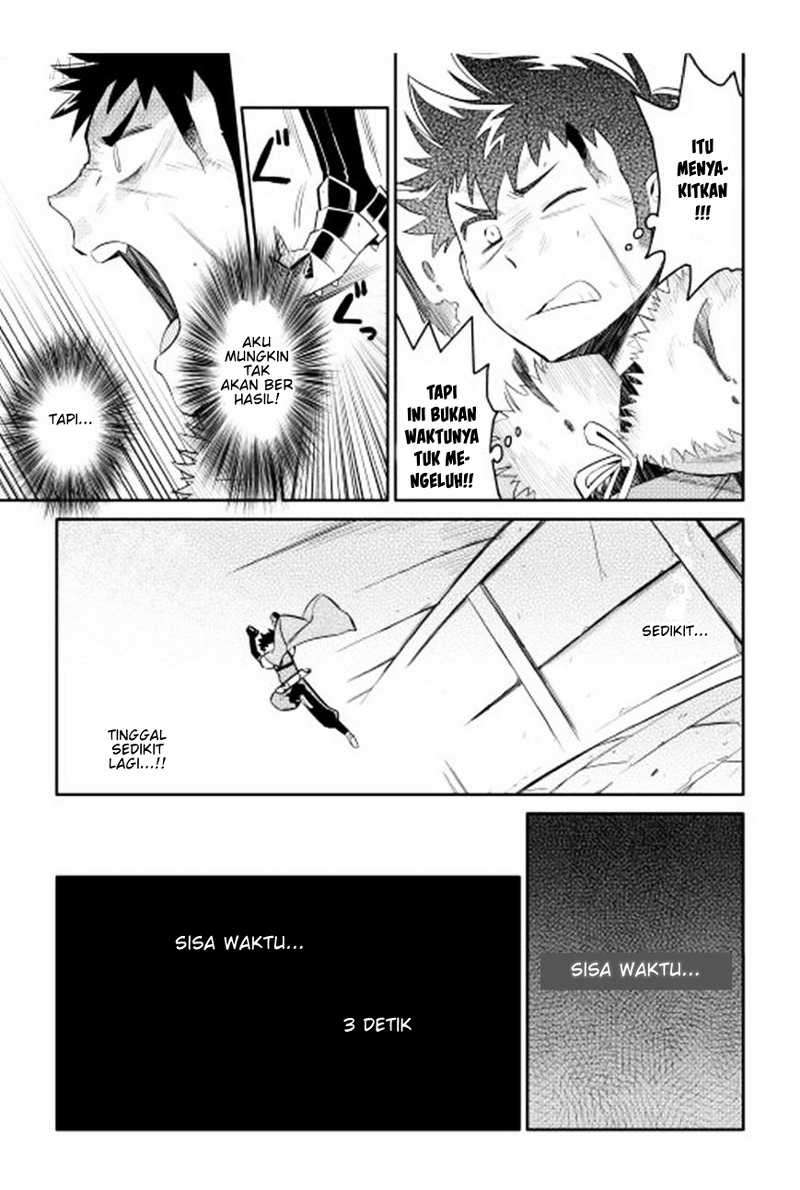 Toaru Ossan no VRMMO Katsudouki Chapter 14 Gambar 20