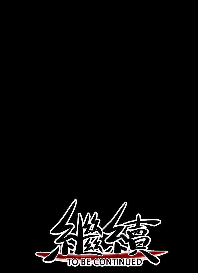 Märchen The Embodiment of Tales Chapter 3 Gambar 64