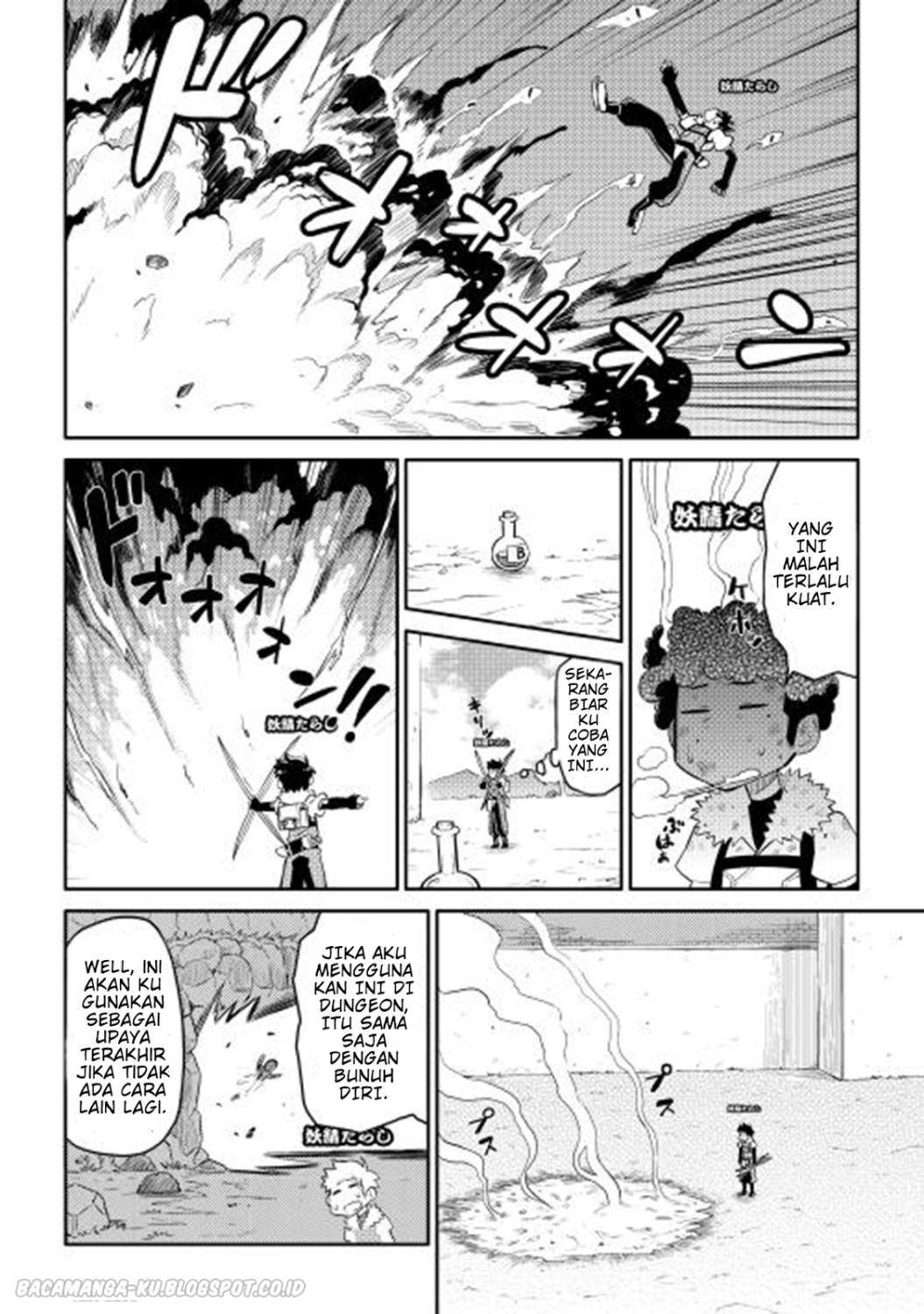Toaru Ossan no VRMMO Katsudouki Chapter 8 Gambar 18
