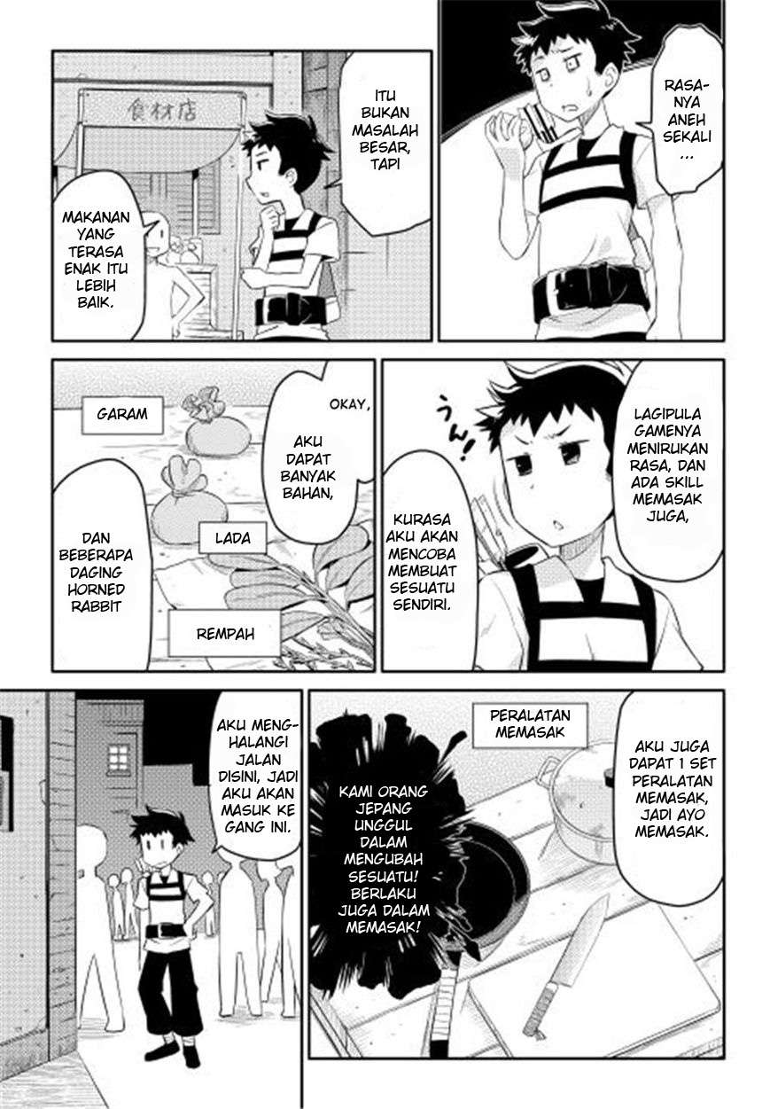 Toaru Ossan no VRMMO Katsudouki Chapter 2 Gambar 3
