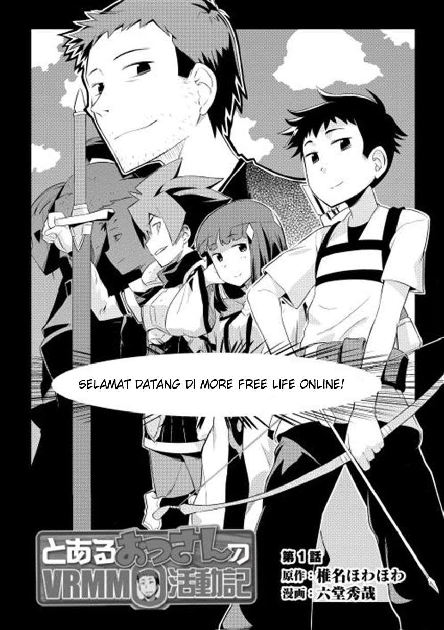 Toaru Ossan no VRMMO Katsudouki Chapter 1 Gambar 3