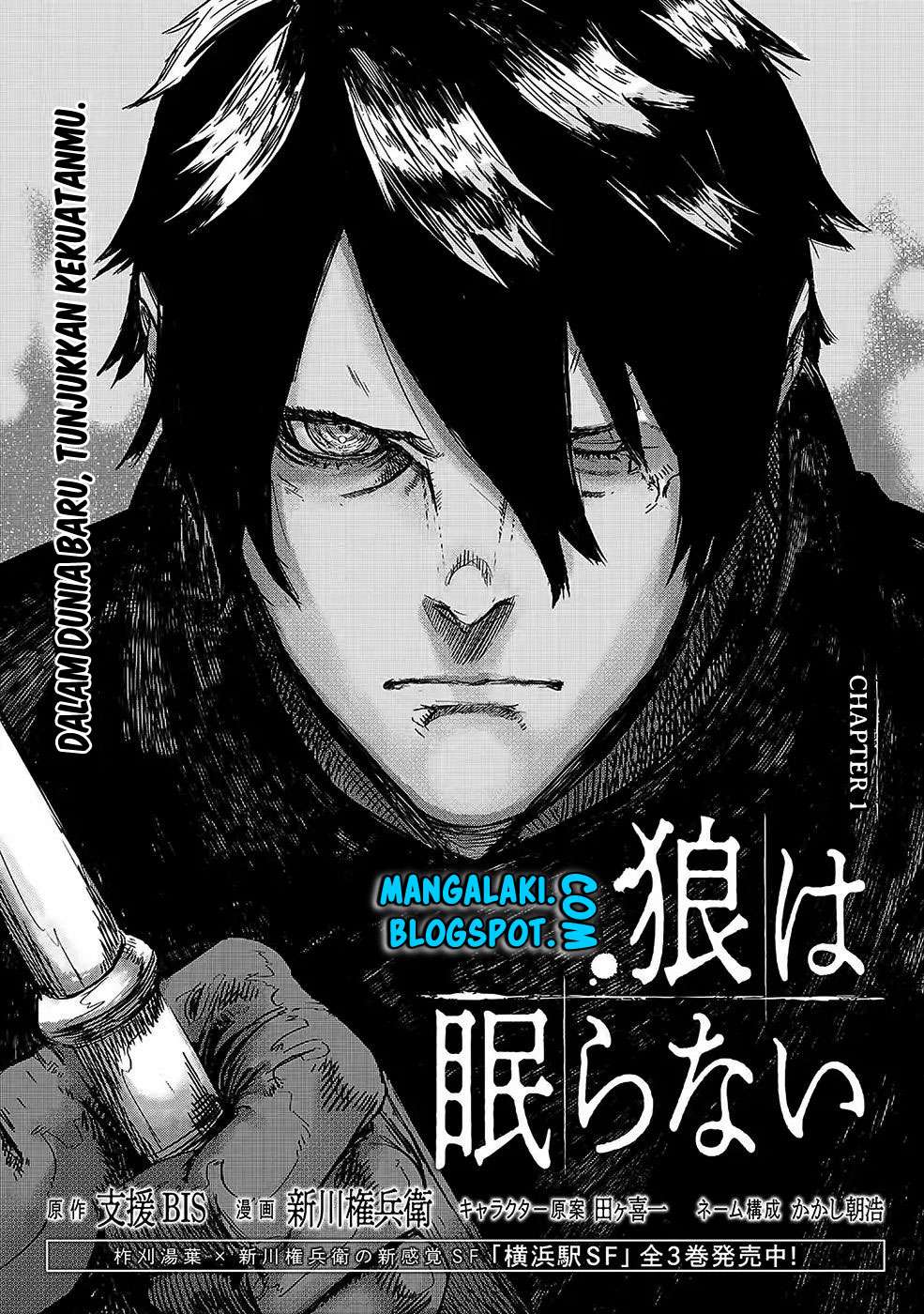 The Wolf Won’t Sleep Chapter 1 Gambar 4