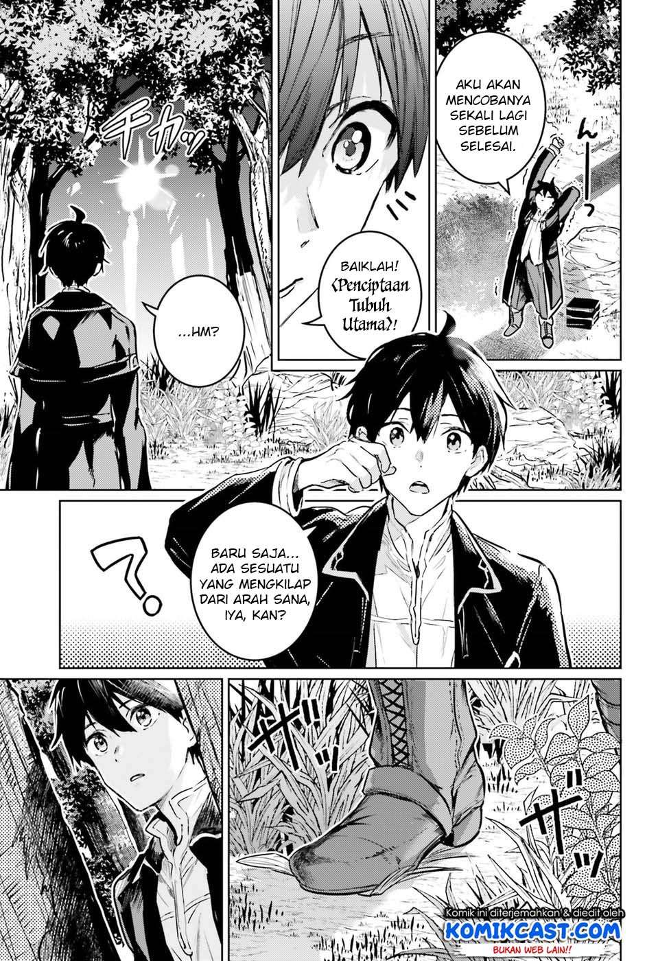 The Sorcerer King of Destruction and the Golem of the Barbarian Queen Chapter 2 Gambar 21