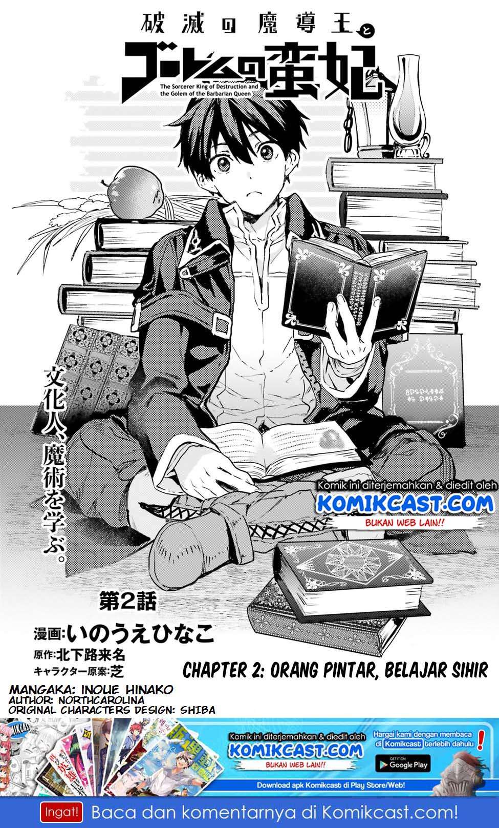 The Sorcerer King of Destruction and the Golem of the Barbarian Queen Chapter 2 Gambar 4