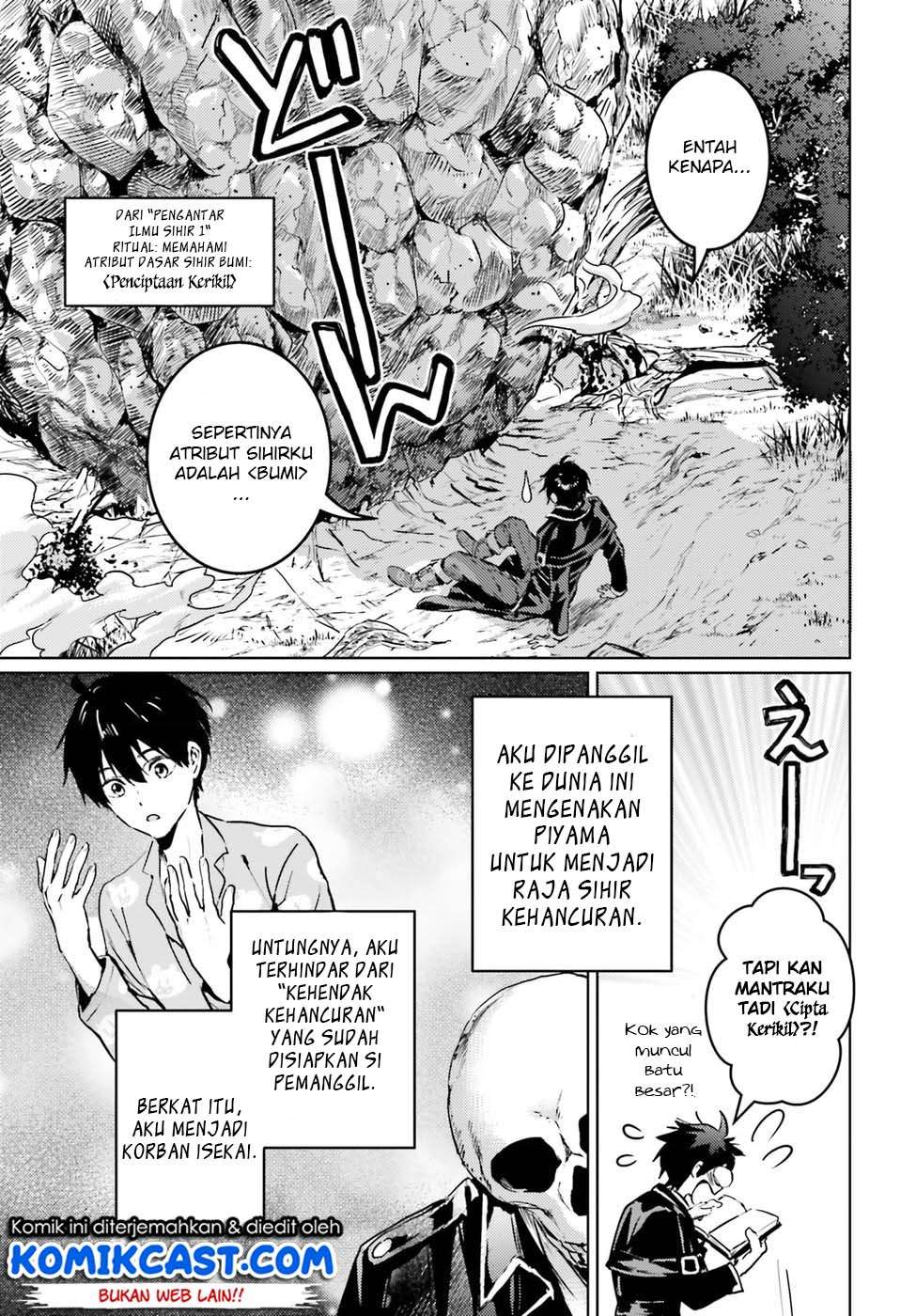 The Sorcerer King of Destruction and the Golem of the Barbarian Queen Chapter 2 Gambar 5