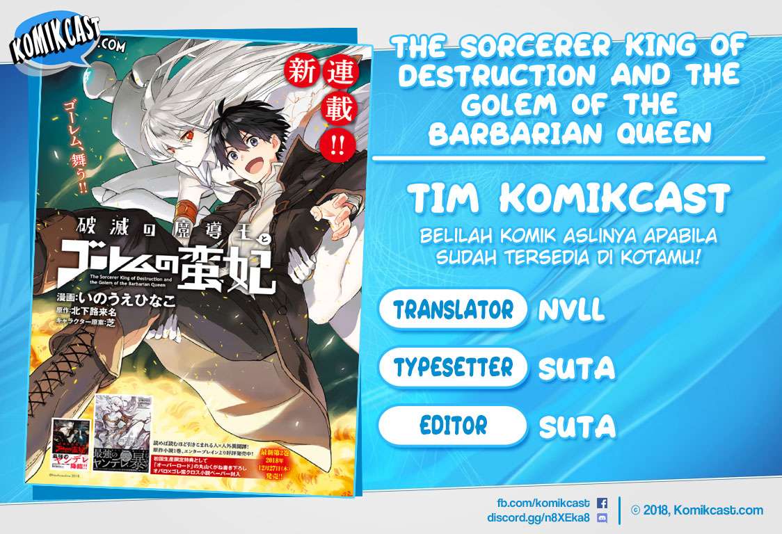 Baca Komik The Sorcerer King of Destruction and the Golem of the Barbarian Queen Chapter 1 Gambar 1