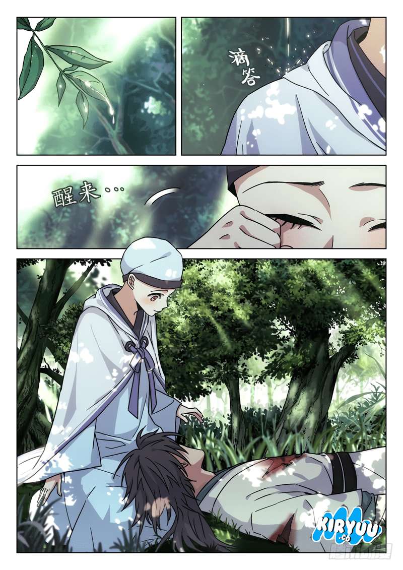 The Smiling Paroud Wanderer Chapter 25 Gambar 5