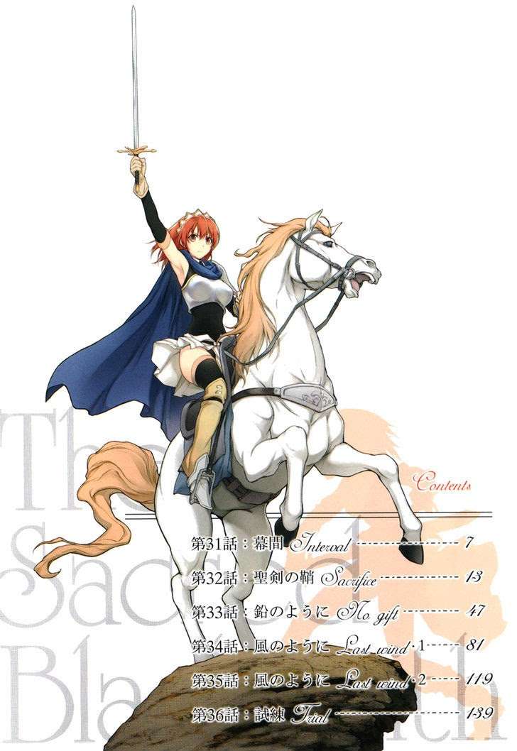 The Sacred Blacksmith Chapter 31 Gambar 6