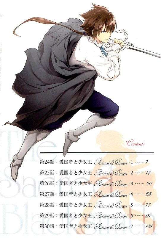 The Sacred Blacksmith Chapter 24 Gambar 3