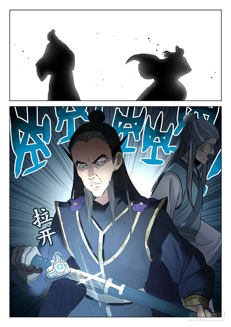 The Smiling Paroud Wanderer Chapter 10 Gambar 13