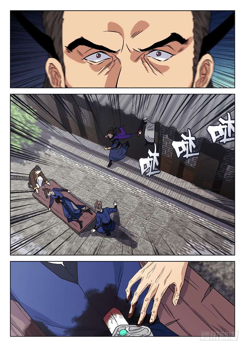 The Smiling Paroud Wanderer Chapter 10 Gambar 9