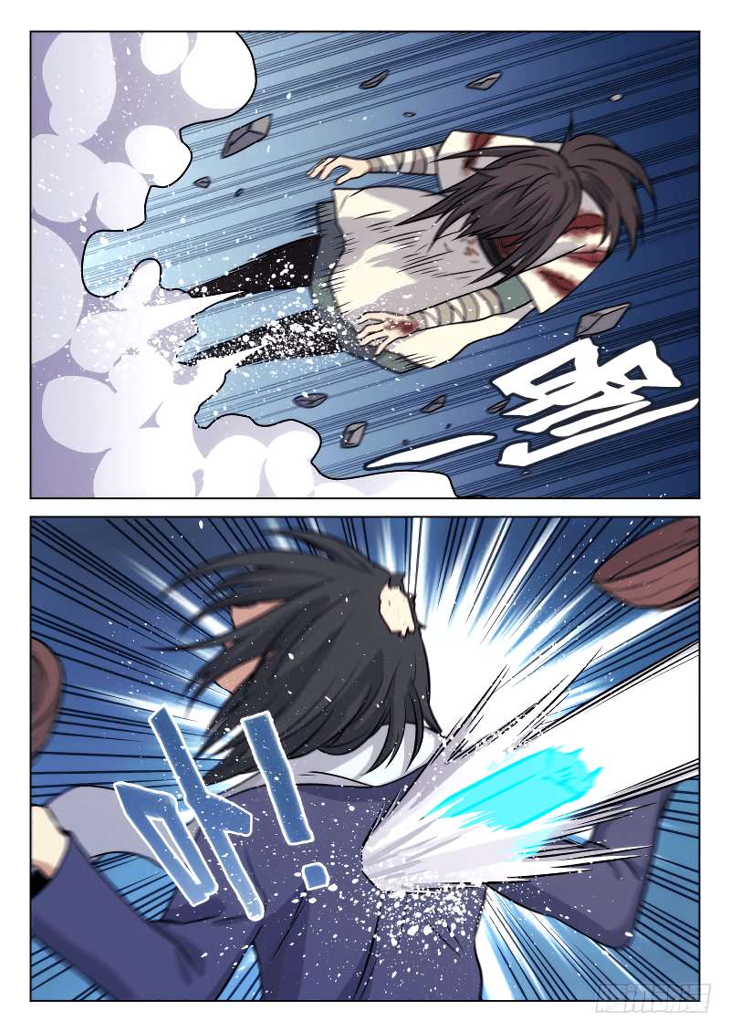 The Smiling Paroud Wanderer Chapter 8 Gambar 11