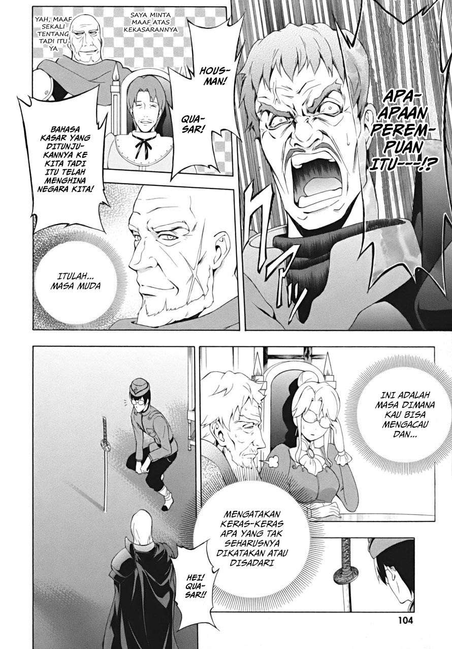 The Sacred Blacksmith Chapter 16 Gambar 3
