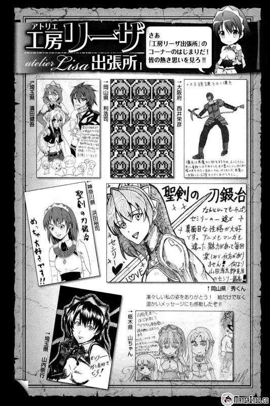 The Sacred Blacksmith Chapter 10 Gambar 3