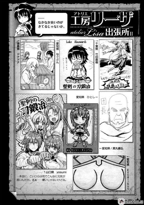 The Sacred Blacksmith Chapter 10 Gambar 38