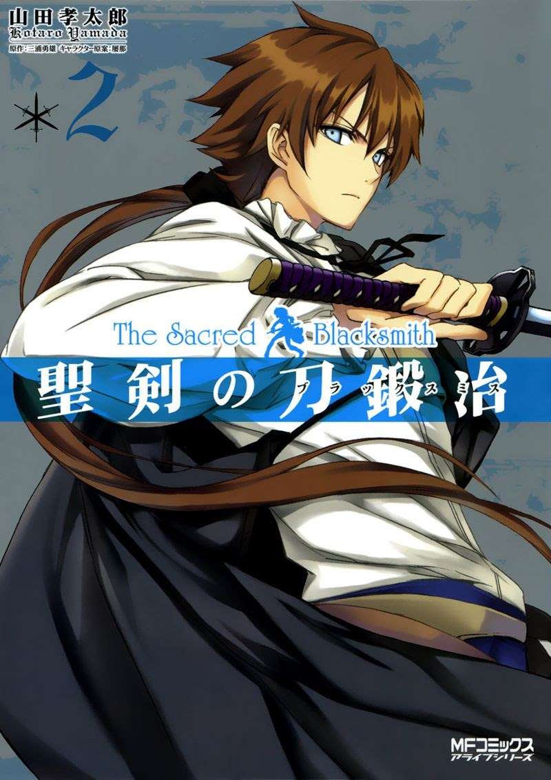 Baca The Sacred Blacksmith Chapter 4 Gambar 2