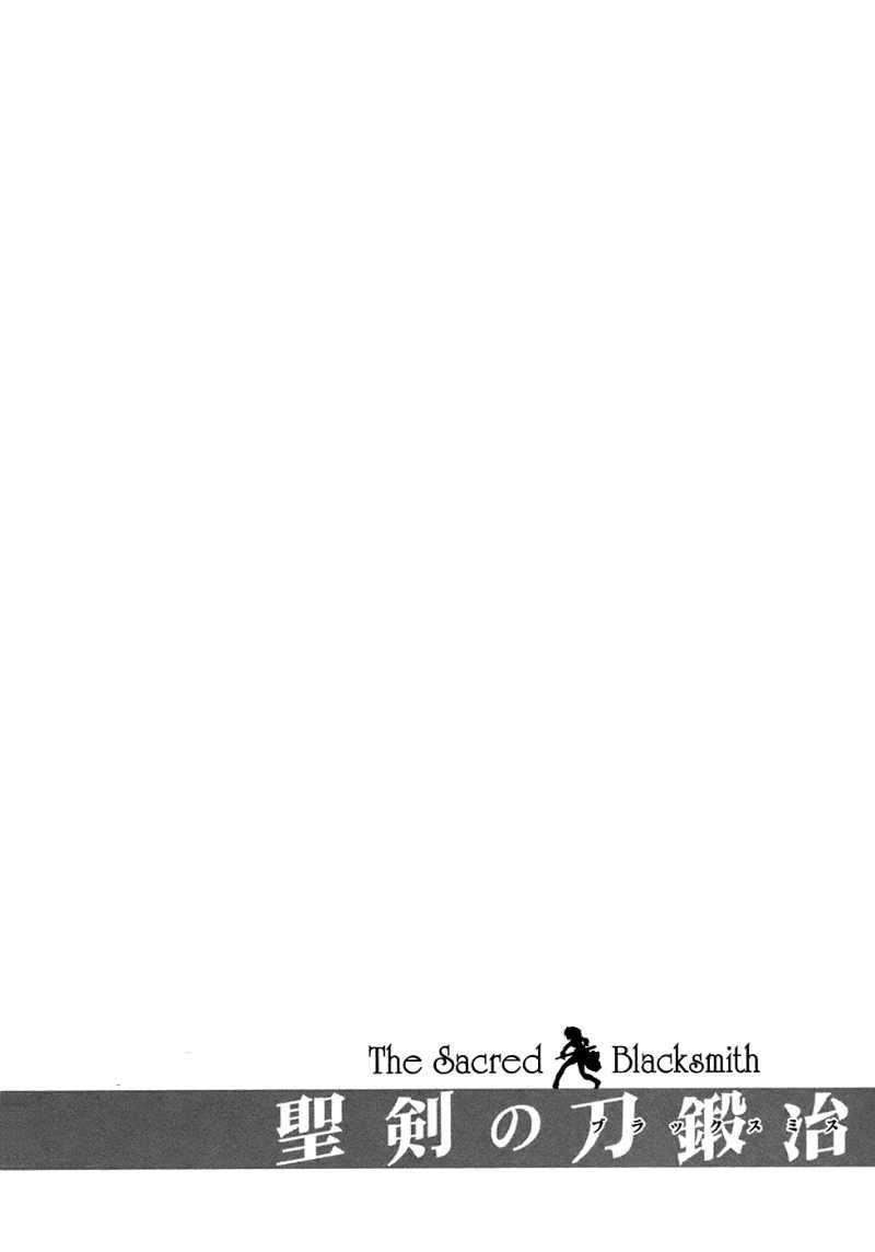 The Sacred Blacksmith Chapter 0001 Gambar 85