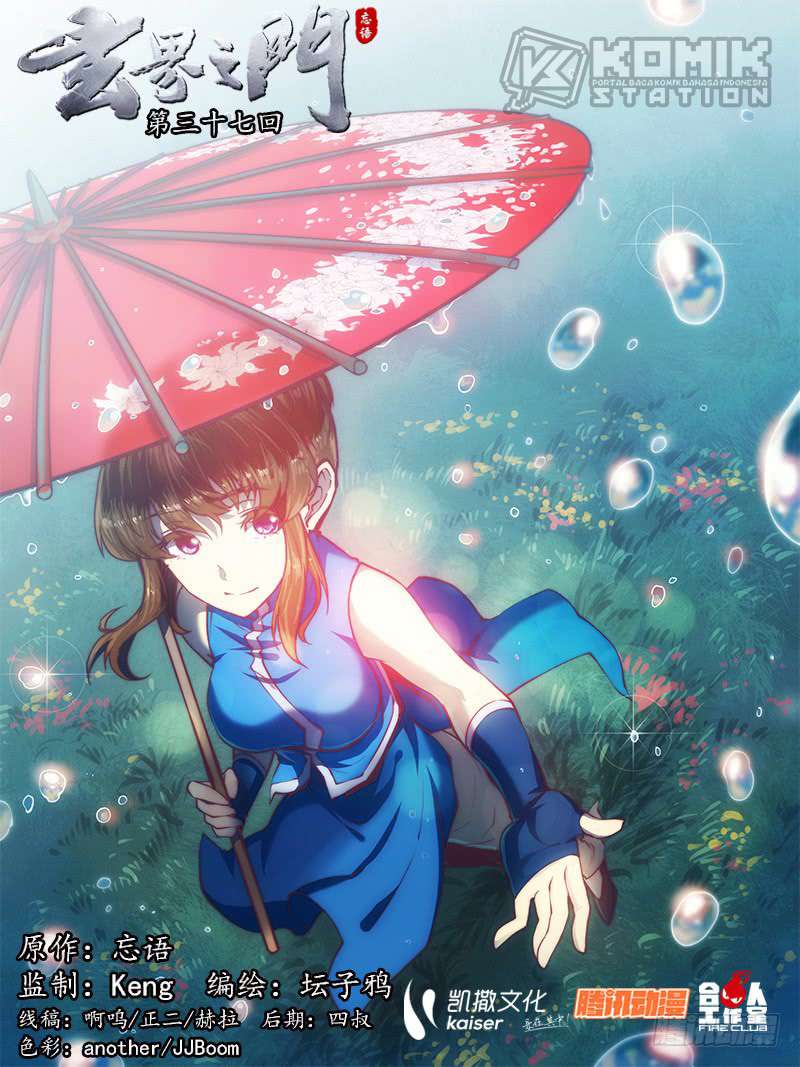 Baca  The Portal of Wonderland Chapter 42 Gambar 2