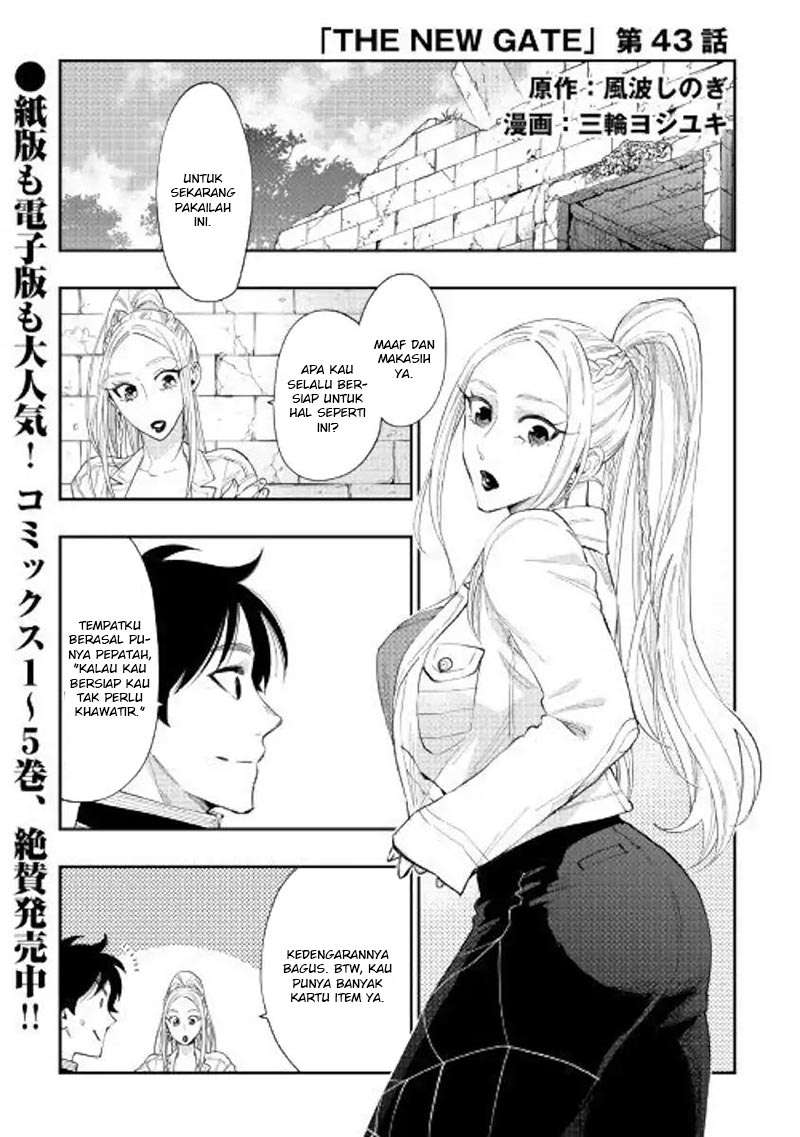 Baca The New Gate Chapter 43 Gambar 2