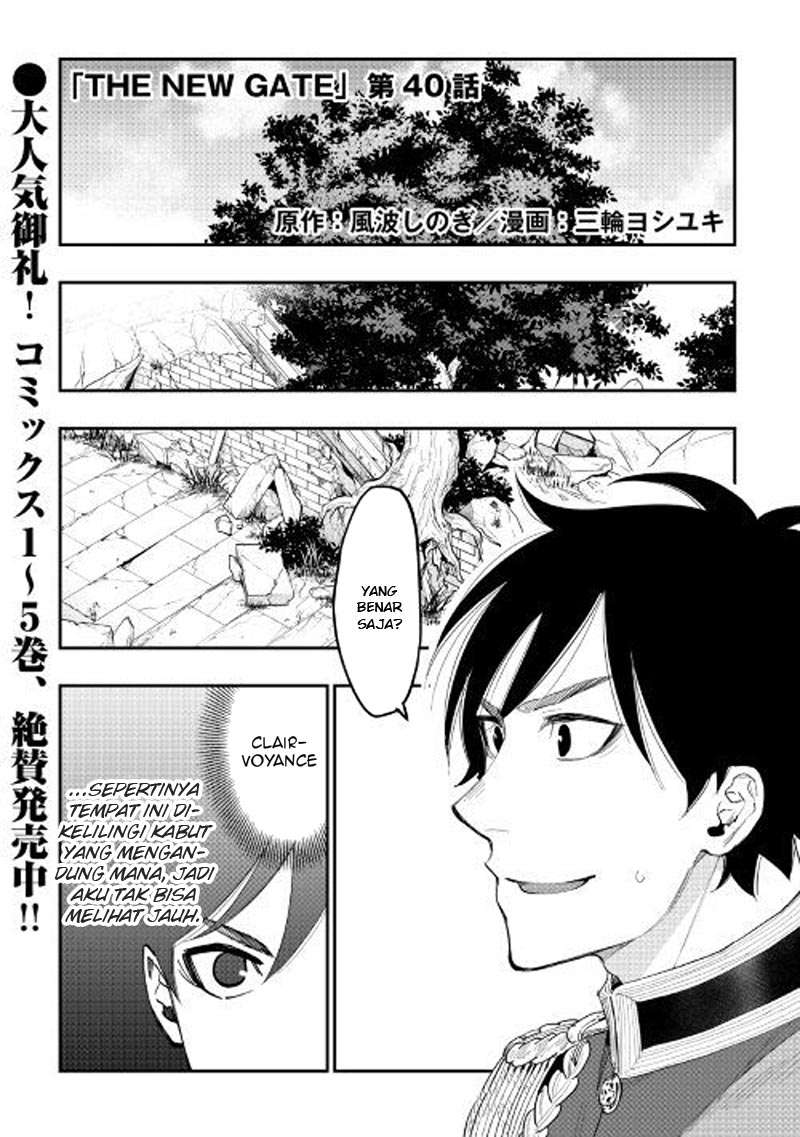 Baca  The New Gate Chapter 40 Gambar 2