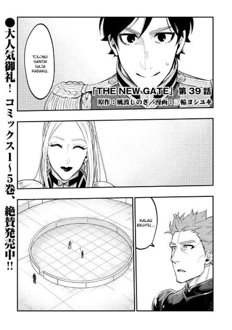 Baca  The New Gate Chapter 39 Gambar 2