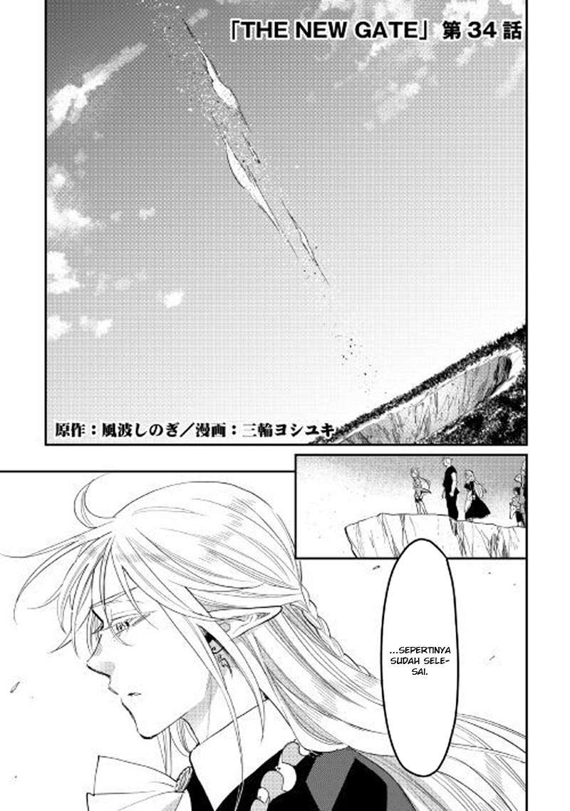 Baca Komik The New Gate Chapter 34 Gambar 1