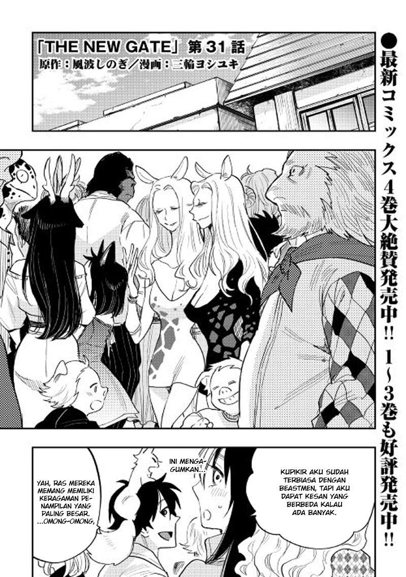 Baca The New Gate Chapter 31 Gambar 2