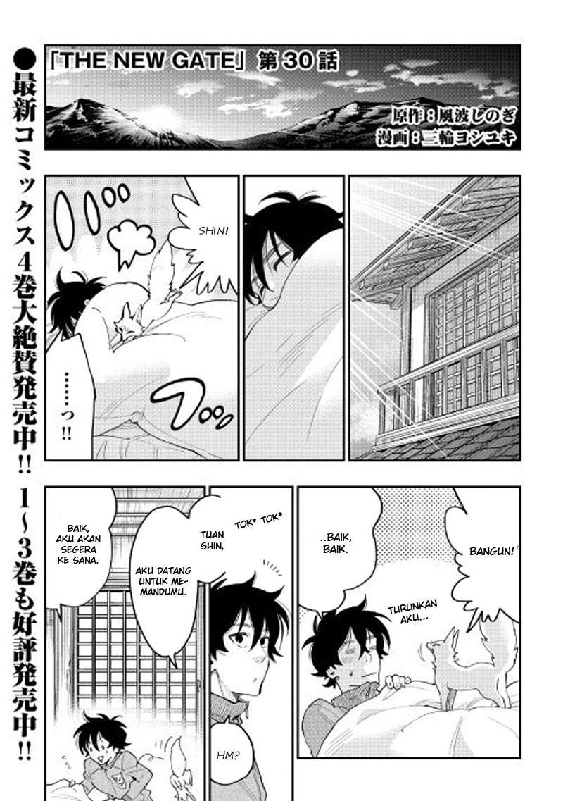 Baca  The New Gate Chapter 30 Gambar 2