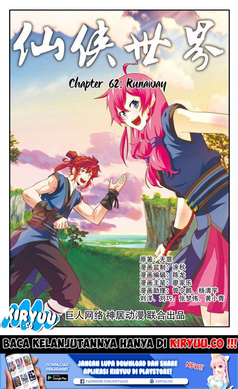 The Mythical Realm Chapter 62 3