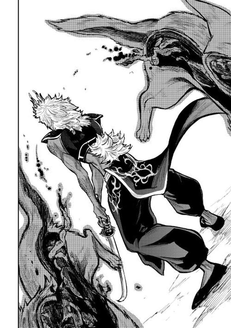 The New Gate Chapter 23 Gambar 24