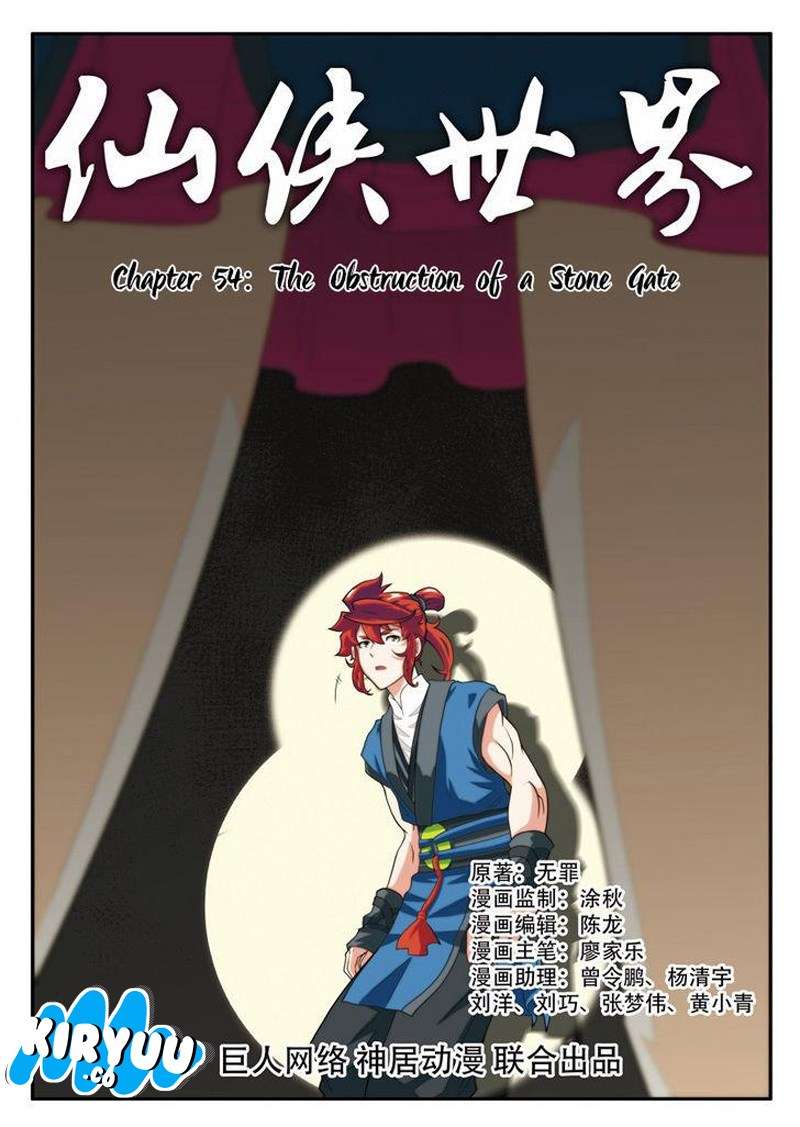 The Mythical Realm Chapter 54 3