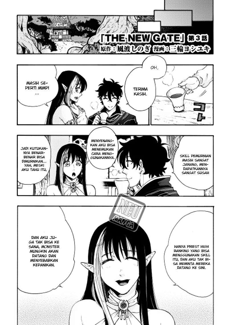 Baca  The New Gate Chapter 3 Gambar 2