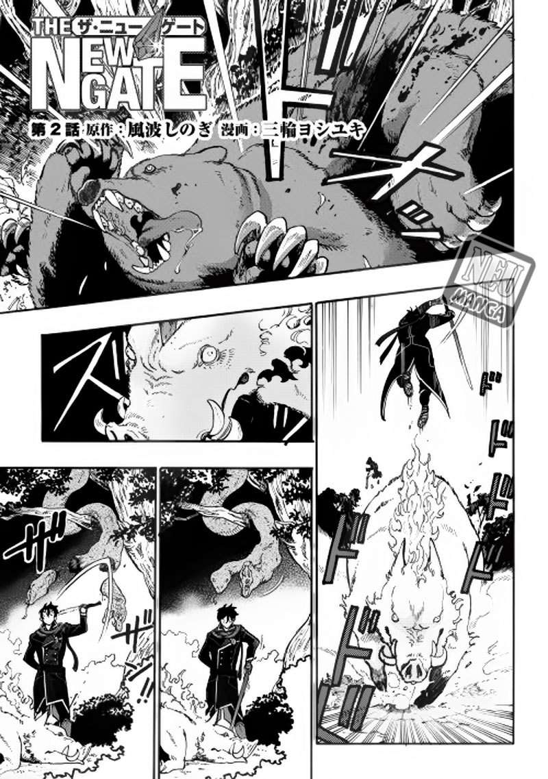 Baca Manga The New Gate Chapter 2 Gambar 2