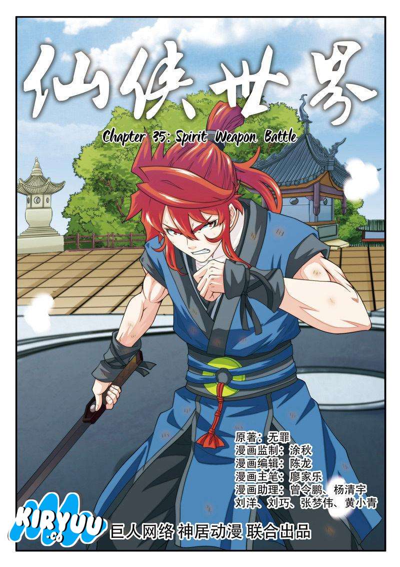 The Mythical Realm Chapter 35 Gambar 3