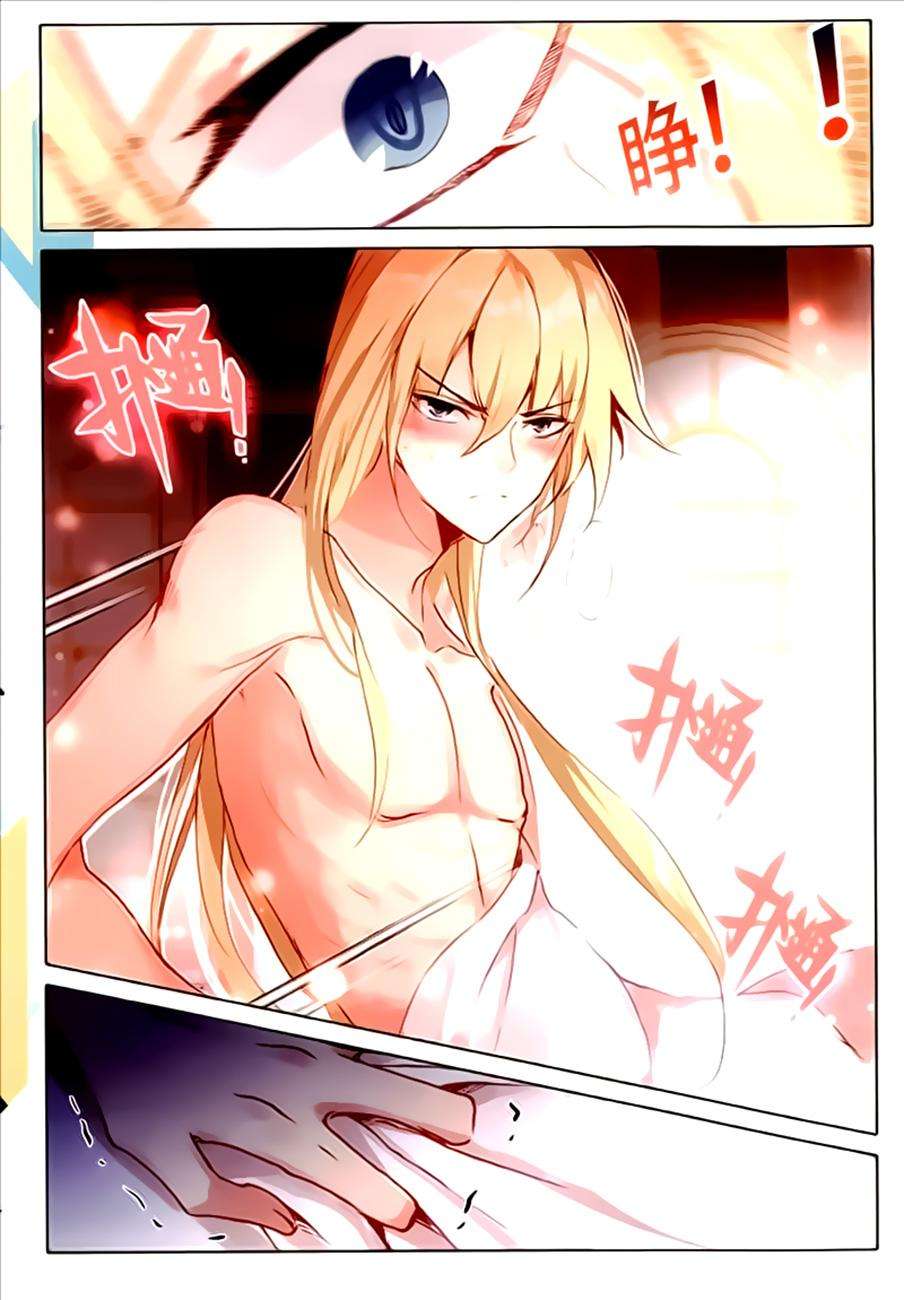 The Magic Chef of Ice and Fire 2 Chapter 21 Gambar 18