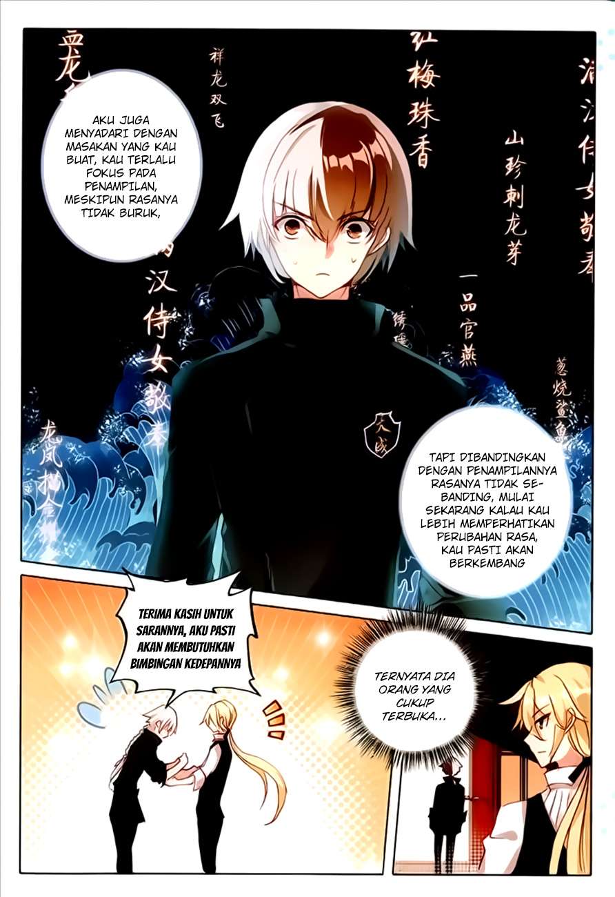 The Magic Chef of Ice and Fire 2 Chapter 17 Gambar 11