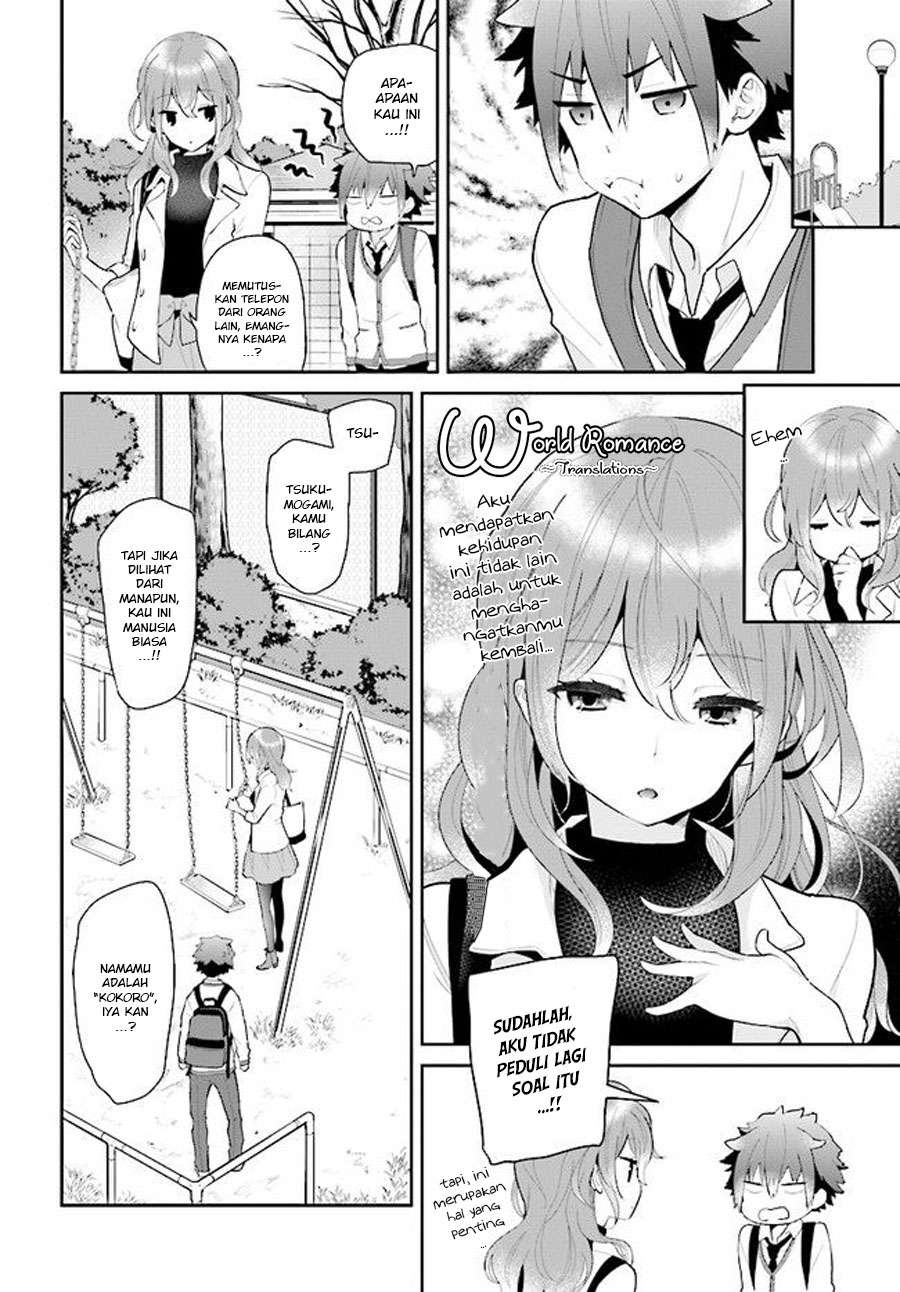 Mofu O Neesan No Atatame-kata Chapter 2 Gambar 8