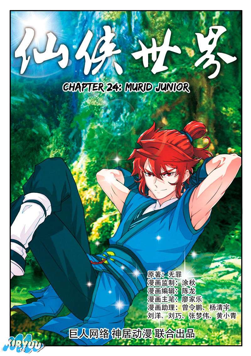 Baca Komik The Mythical Realm Chapter 24 Gambar 1
