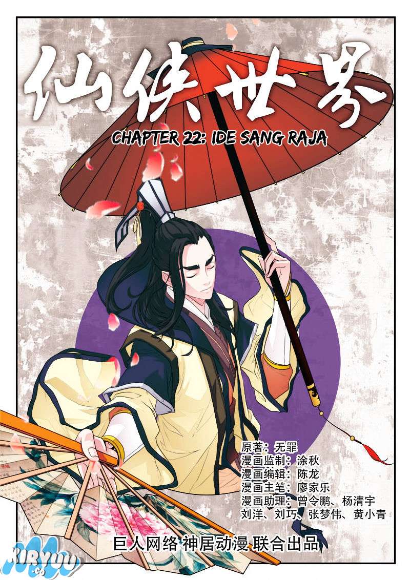 Baca Manhua The Mythical Realm Chapter 22 Gambar 2