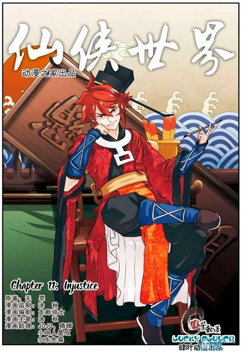 Baca Manhua The Mythical Realm Chapter 11 Gambar 2