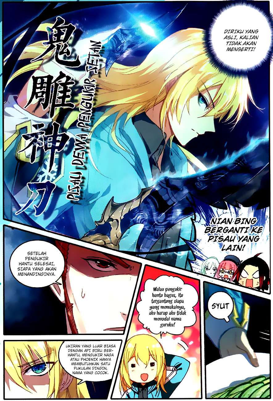The Magic Chef of Ice and Fire 2 Chapter 1 Gambar 7