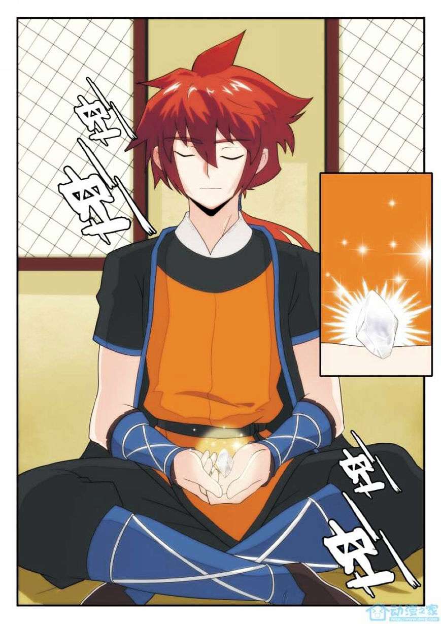 The Mythical Realm Chapter 5 Gambar 14